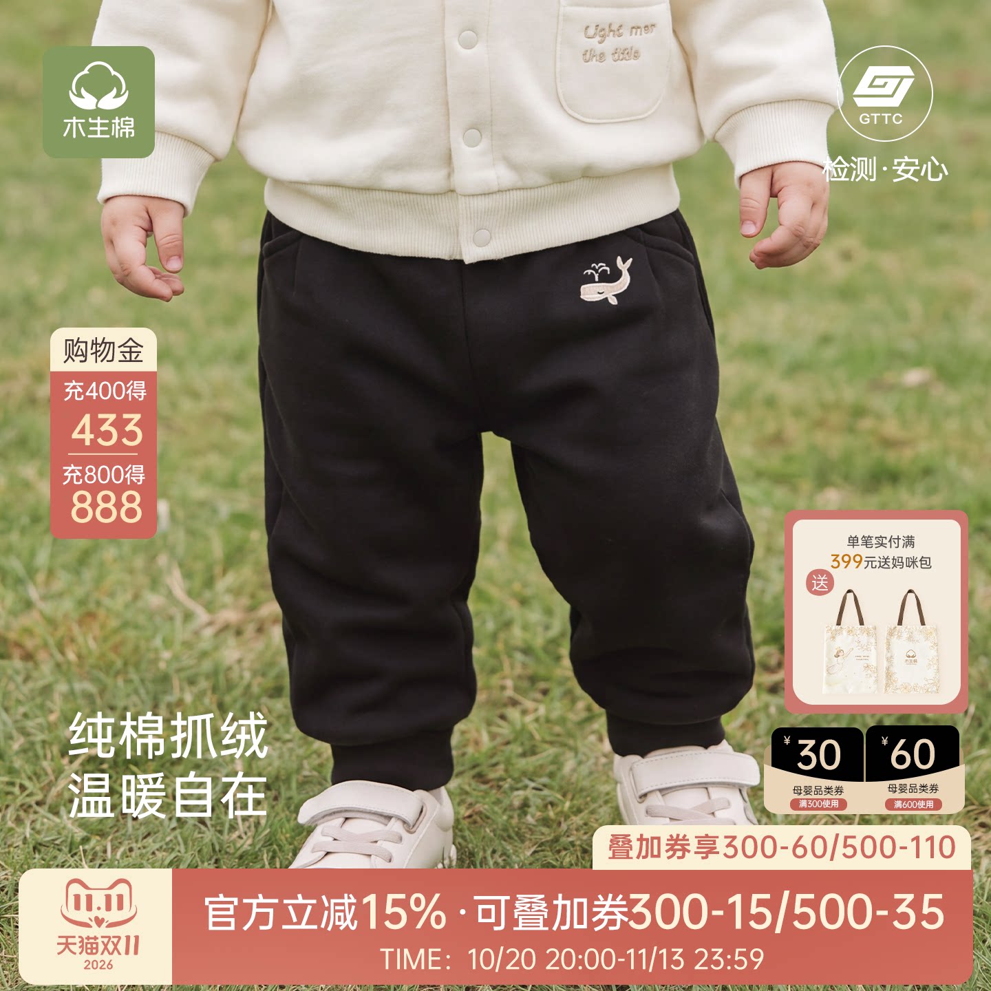 婴儿束脚裤子小童装运动裤男女宝宝休闲卫裤春秋冬季纯棉抓绒长裤