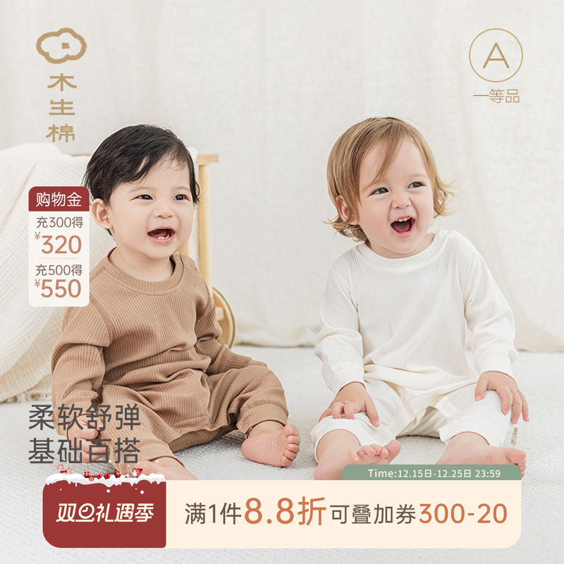 木生棉婴儿长袖连体衣弹力哈衣春秋季宝宝居家无骨爬服睡衣服