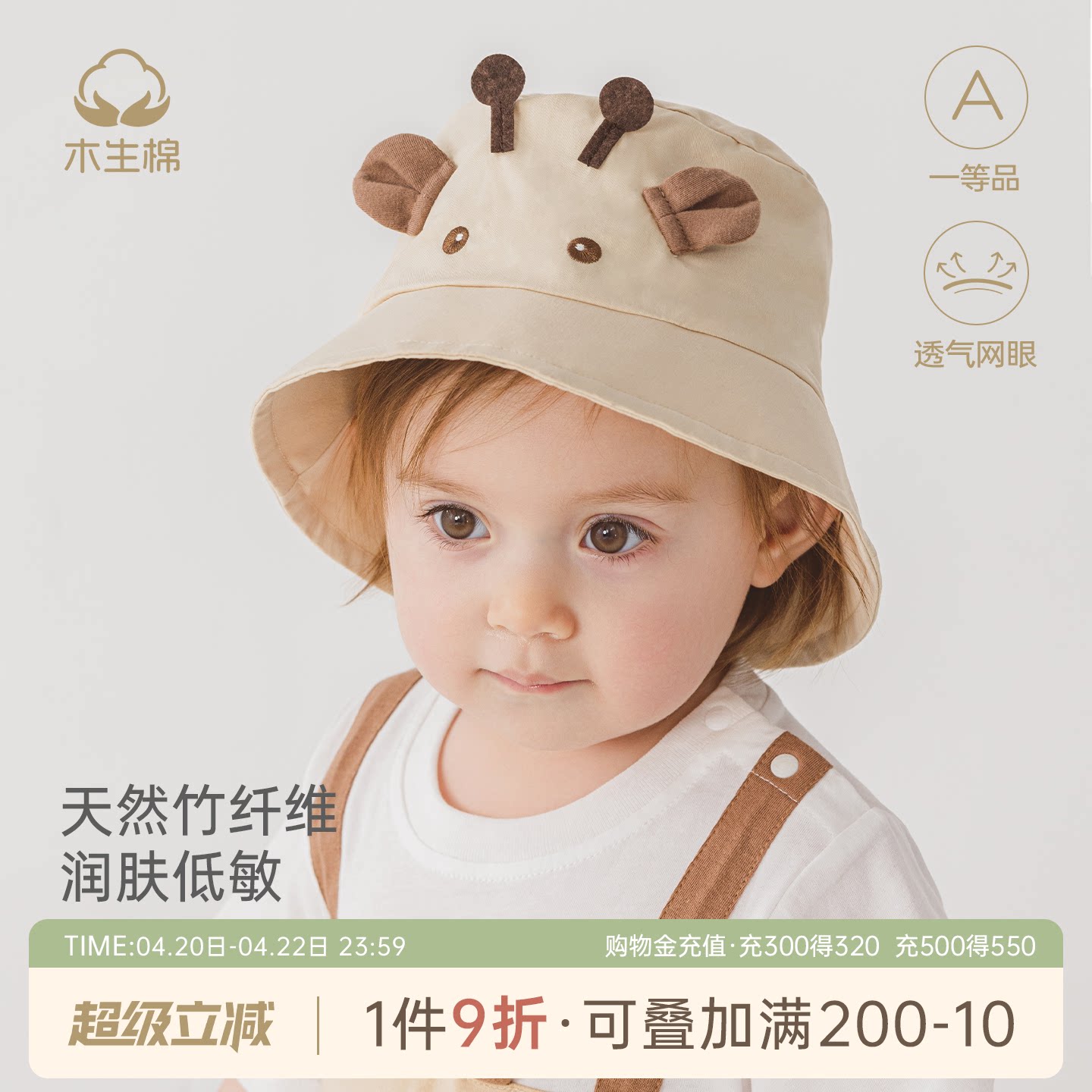 婴幼儿童纯棉渔夫帽子夏季薄款可爱盆帽男女宝宝外出防晒遮太阳帽