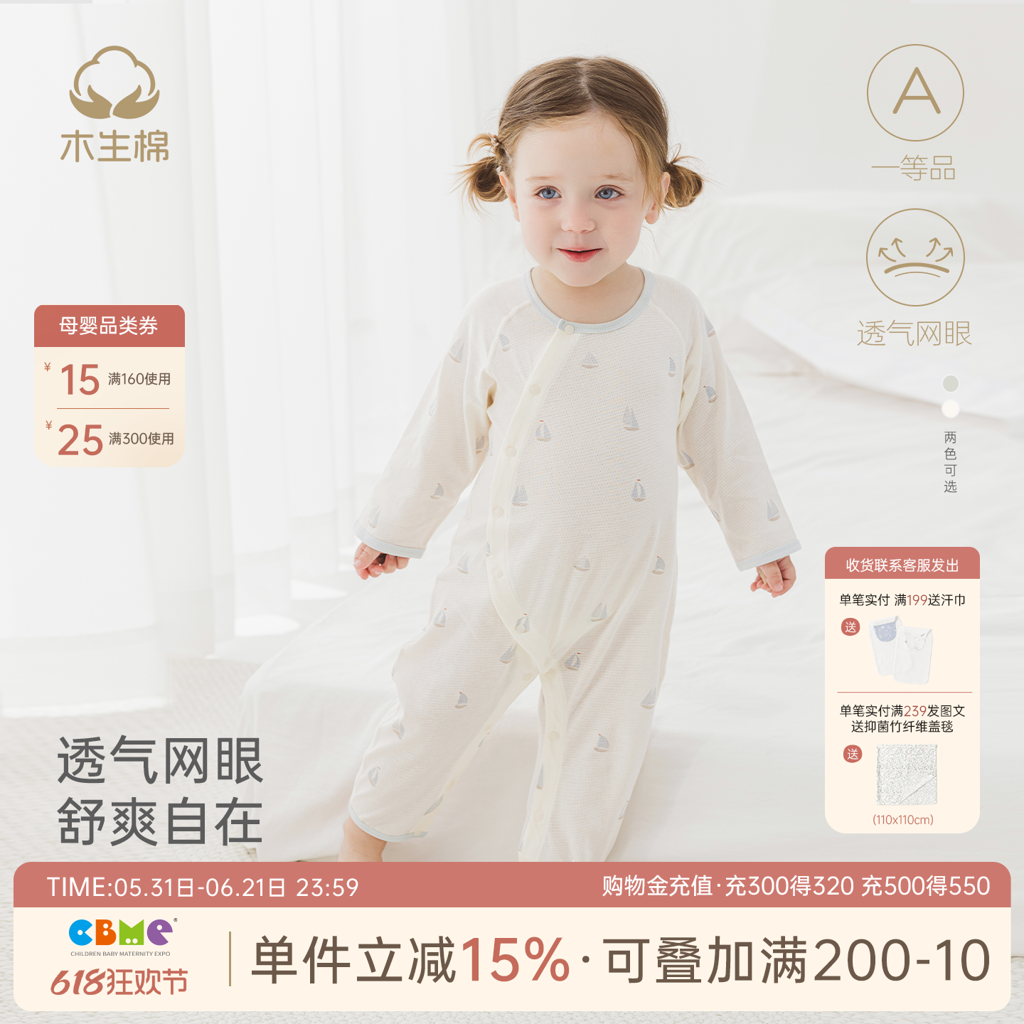 婴幼儿连体衣夏季薄款长袖哈衣爬爬服网眼透气男女宝宝居家空调服