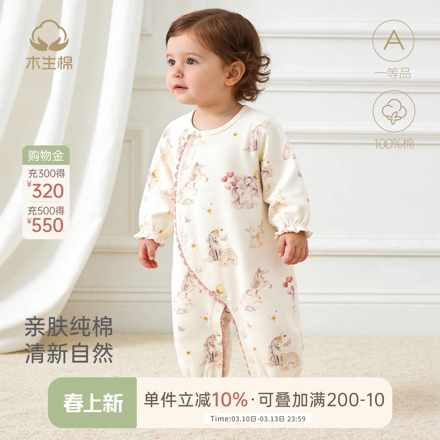 女宝宝纯棉连体哈衣春秋季居家睡衣马年新生婴幼儿无骨绑带和尚服