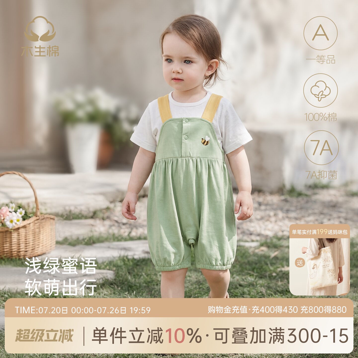 婴儿外出纯棉裤子夏季幼童可爱背带裤薄款男女宝宝洋气连体举重裤