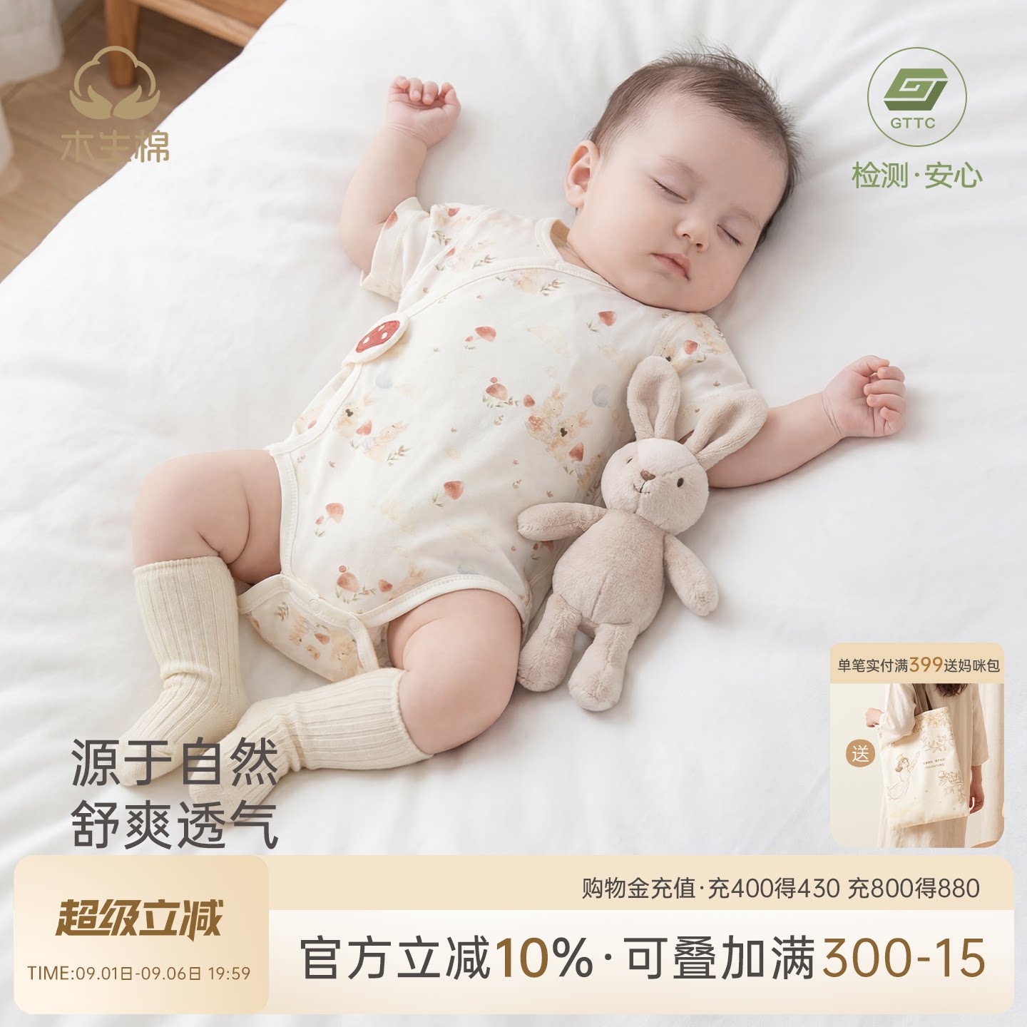 女宝宝夏季薄款包屁衣图片
