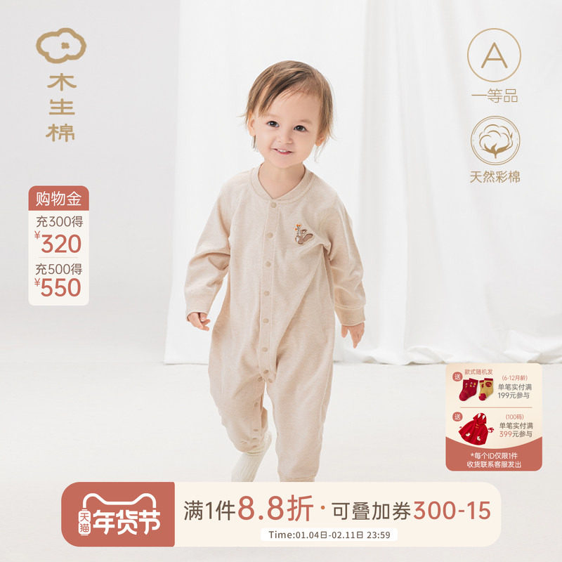 【原色彩棉】男女宝宝连体衣春秋婴儿纯棉哈衣居家爬服长袖睡衣服