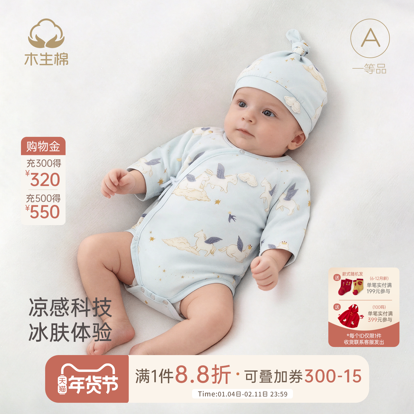 【轻氧棉】新生儿长袖连体衣春夏婴儿无骨三角哈衣宝宝包屁衣春装