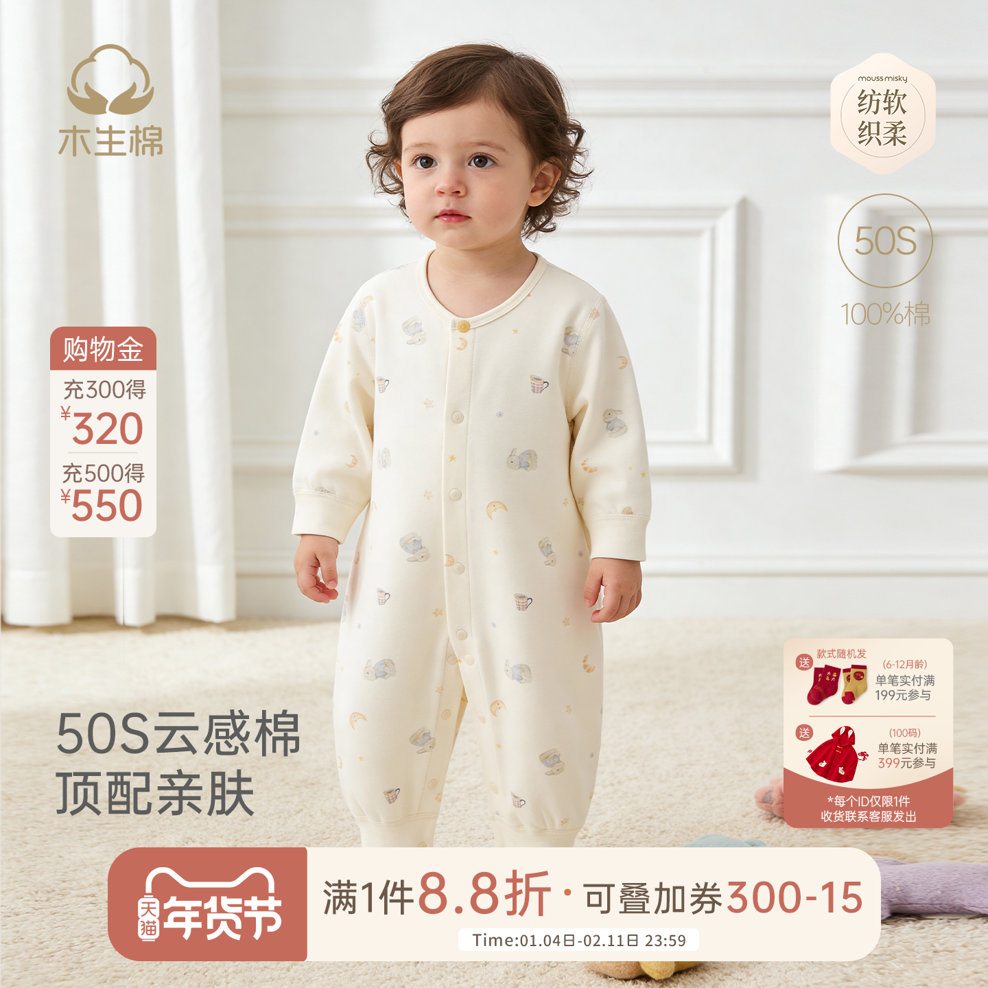 【云感棉】宝宝长袖连体衣春秋季婴儿纯棉无骨居家哈衣爬服睡衣服