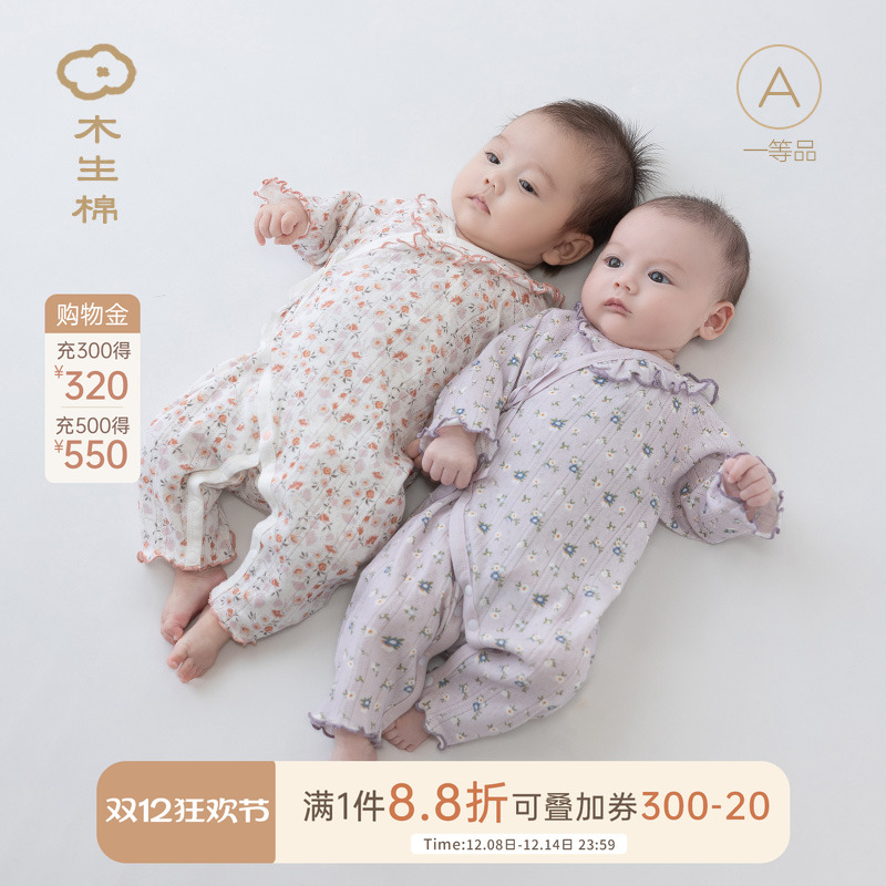 木生棉绑带哈衣纯棉春秋季