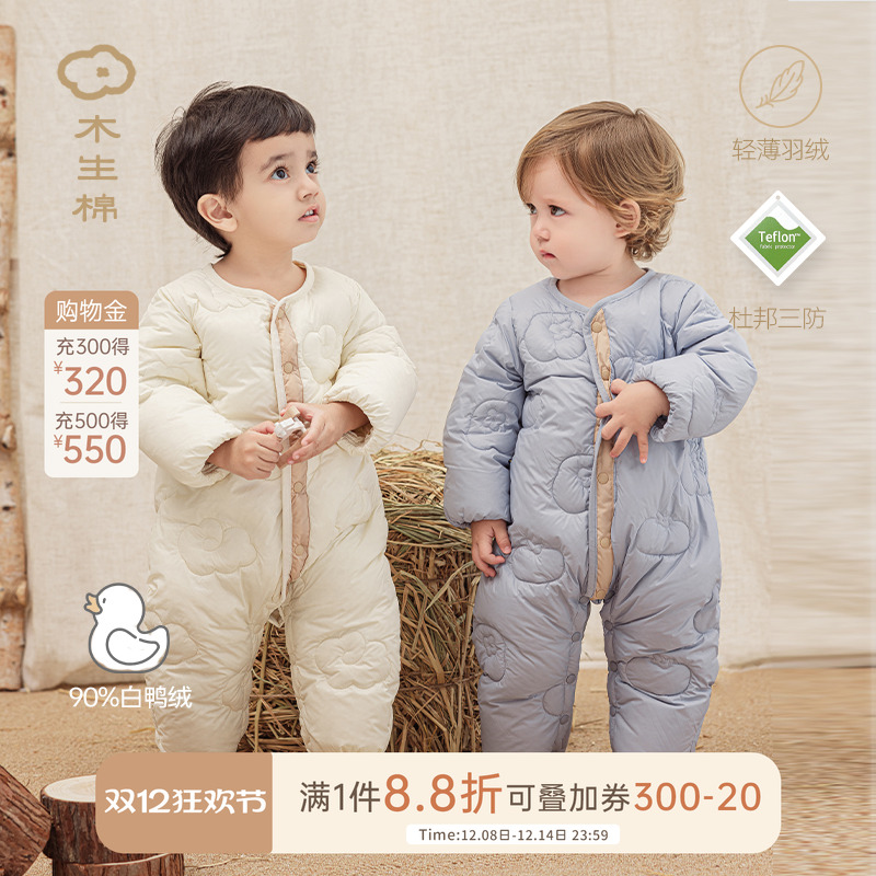 木生棉轻薄羽绒连体哈衣冬季宝宝