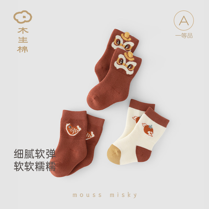 【清仓】新生婴儿胎袜秋冬中筒袜宝宝红色新年拜年加厚保暖袜子