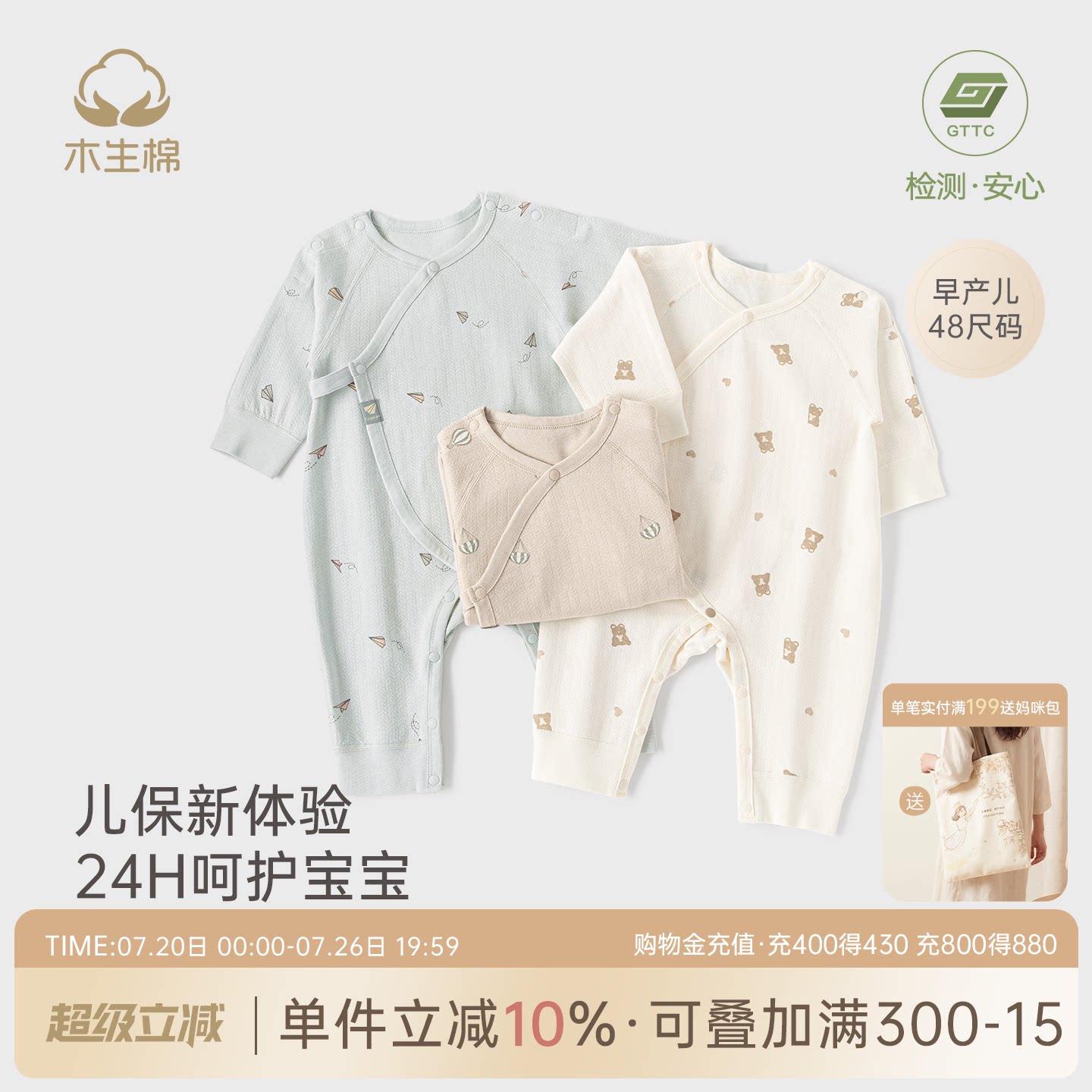 新生儿连体衣婴幼儿易苗长袖哈衣早产儿和尚服春秋季宝宝纯棉睡衣