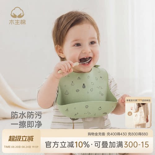 男女宝宝吃辅食围兜四季通用饭兜