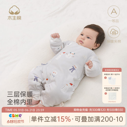 木生棉秋冬季夹棉连体衣绑带保暖