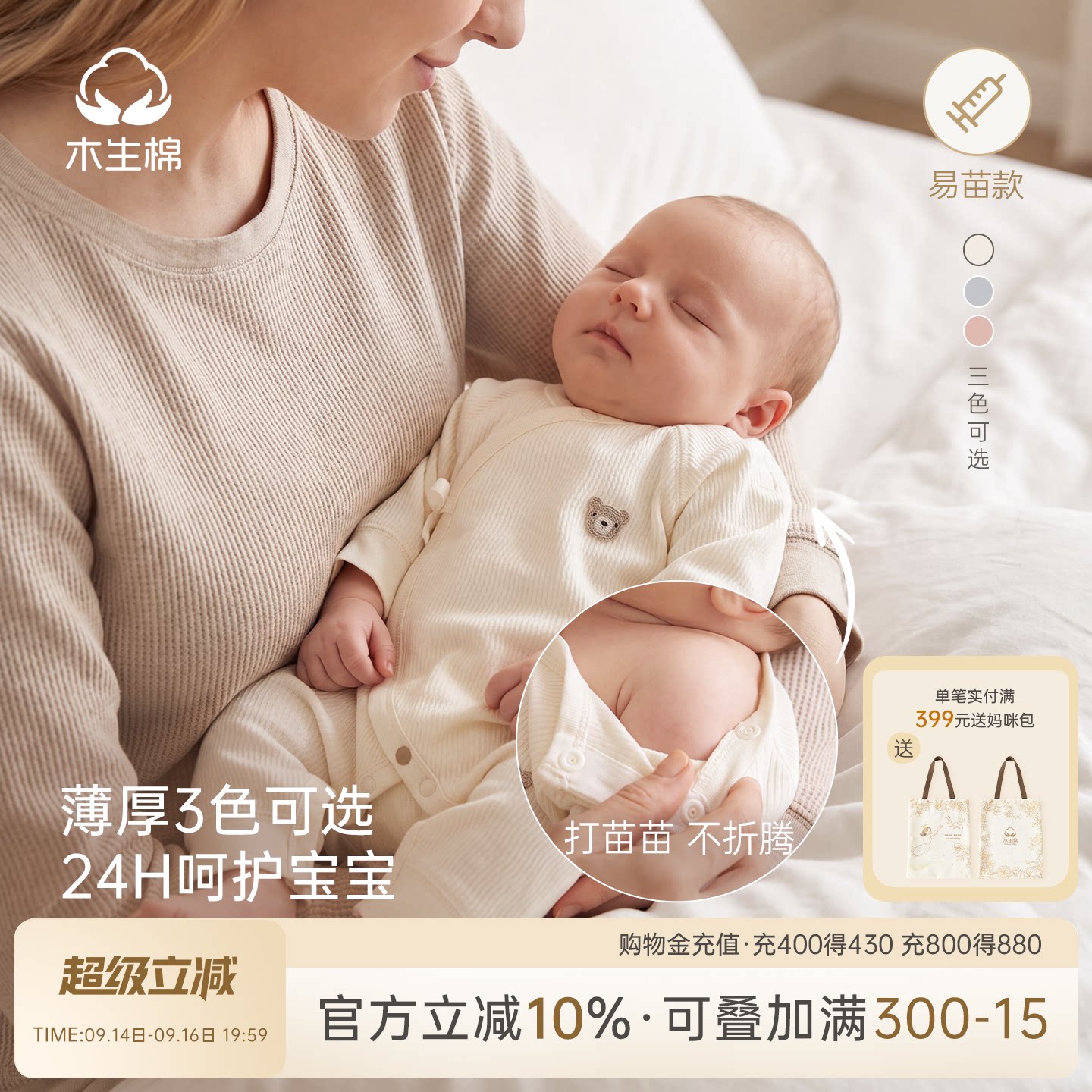 0-6个月新生婴儿绑带连体哈衣