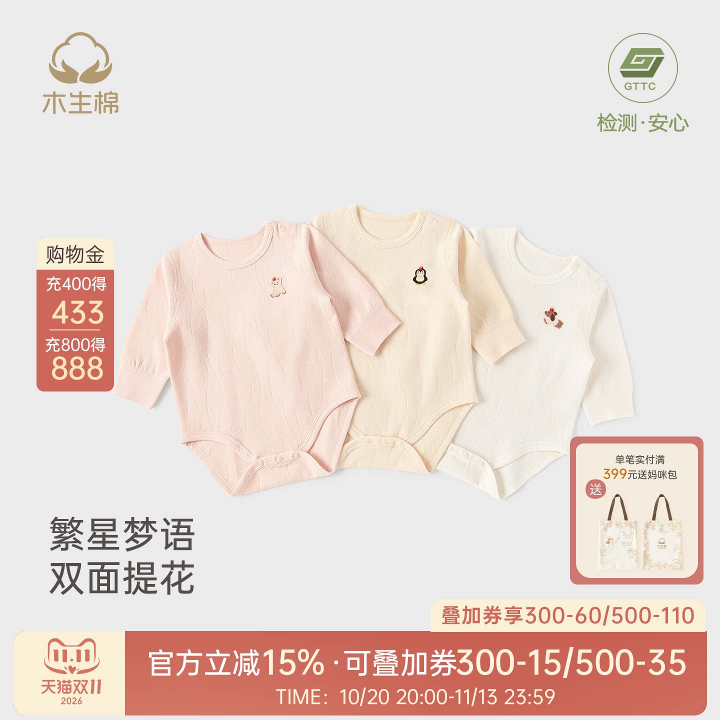 木生棉婴儿三角包屁衣长袖春秋季居家男女宝宝哈衣爬服纯棉连体衣