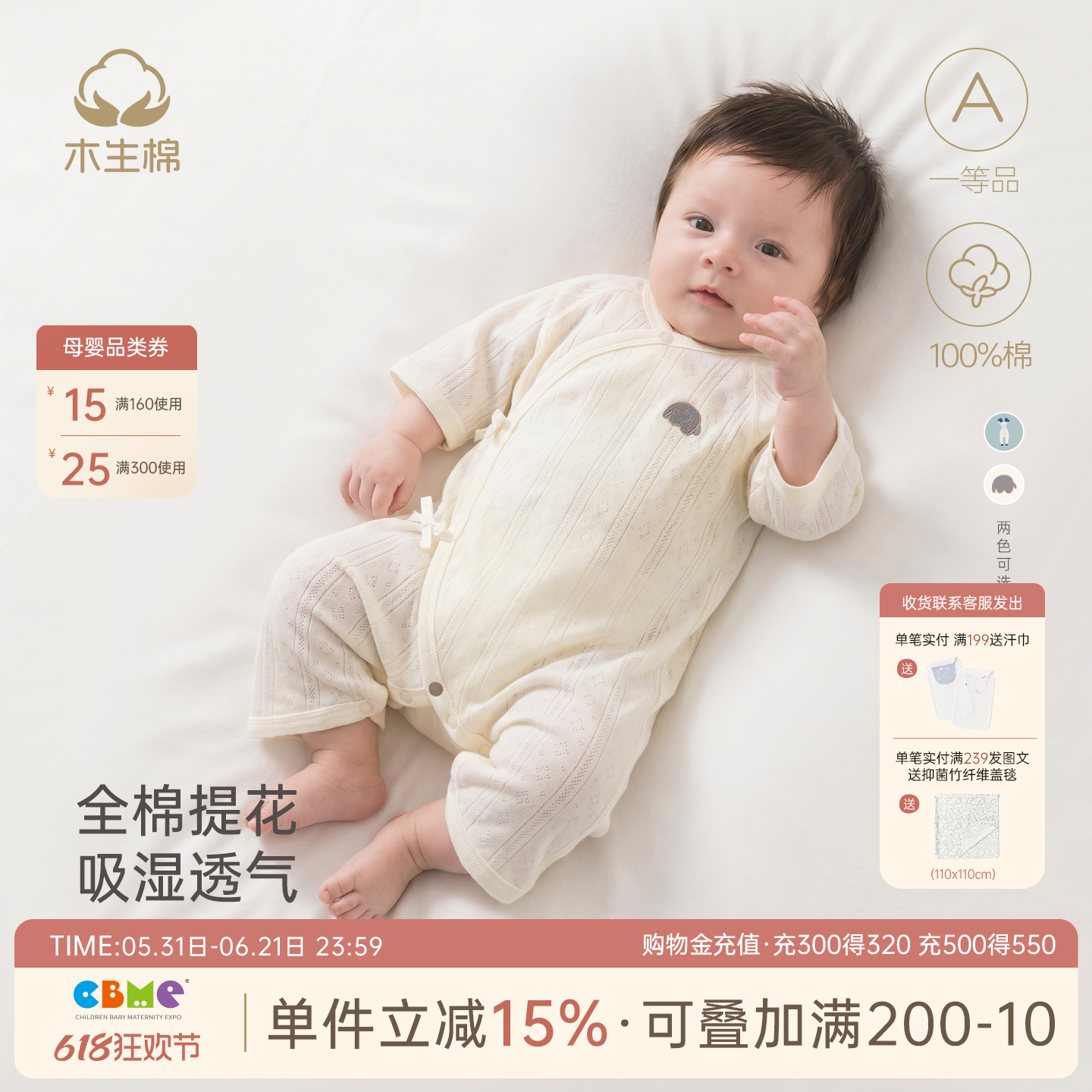 新生宝宝长袖蝴蝶衣夏季装早产儿48码和尚服婴幼儿纯棉连体衣薄款