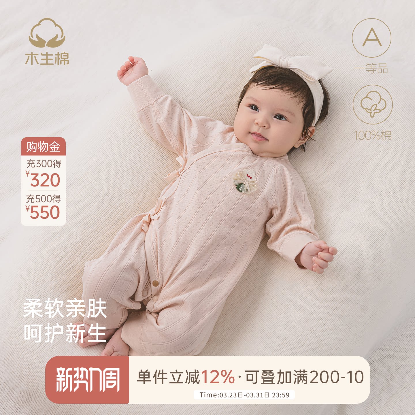 木生棉新生儿长袖连体衣睡衣春秋季女宝宝纯棉绑带哈衣婴儿和尚服