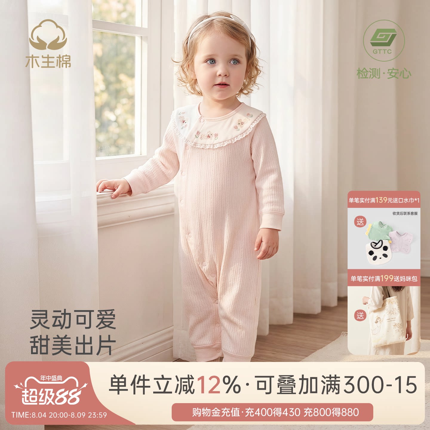 婴幼儿春秋季连体衣公主风哈衣