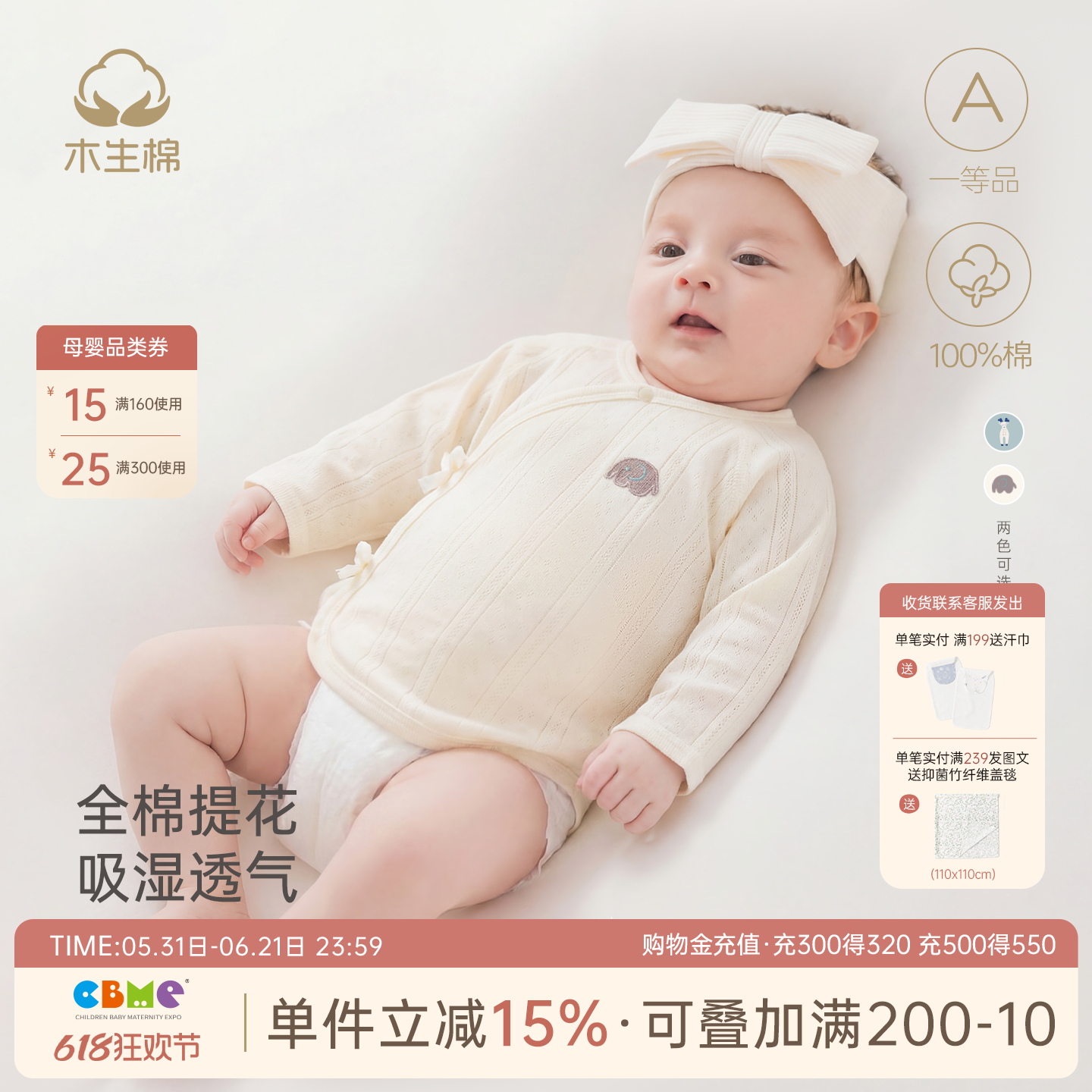 新生婴儿纯棉半背衣夏季薄款小月龄长袖和尚服早产宝宝48码上衣服