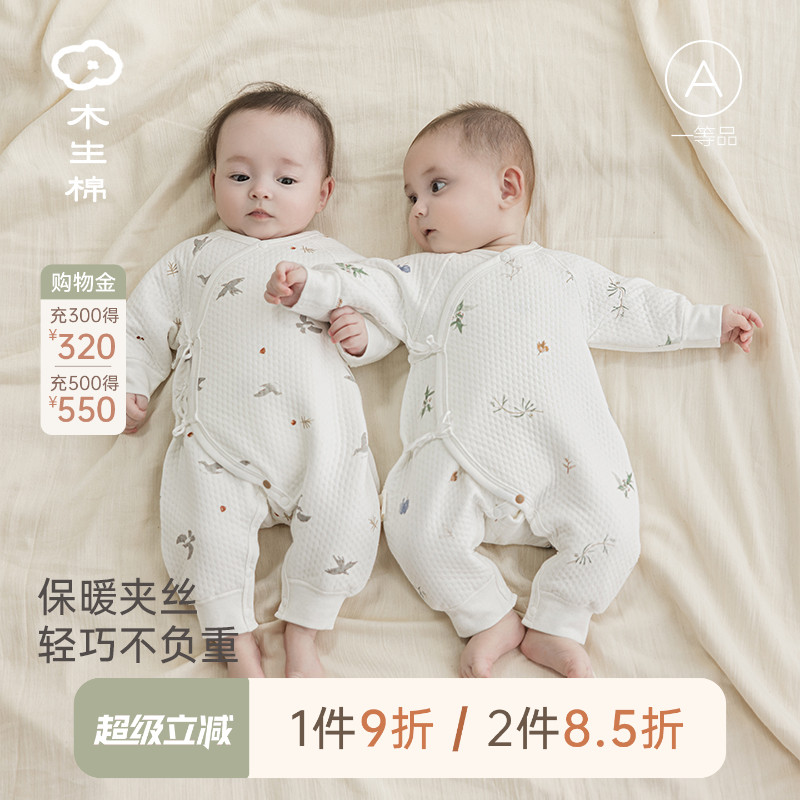 木生棉斜襟夹丝秋冬季保暖连体衣