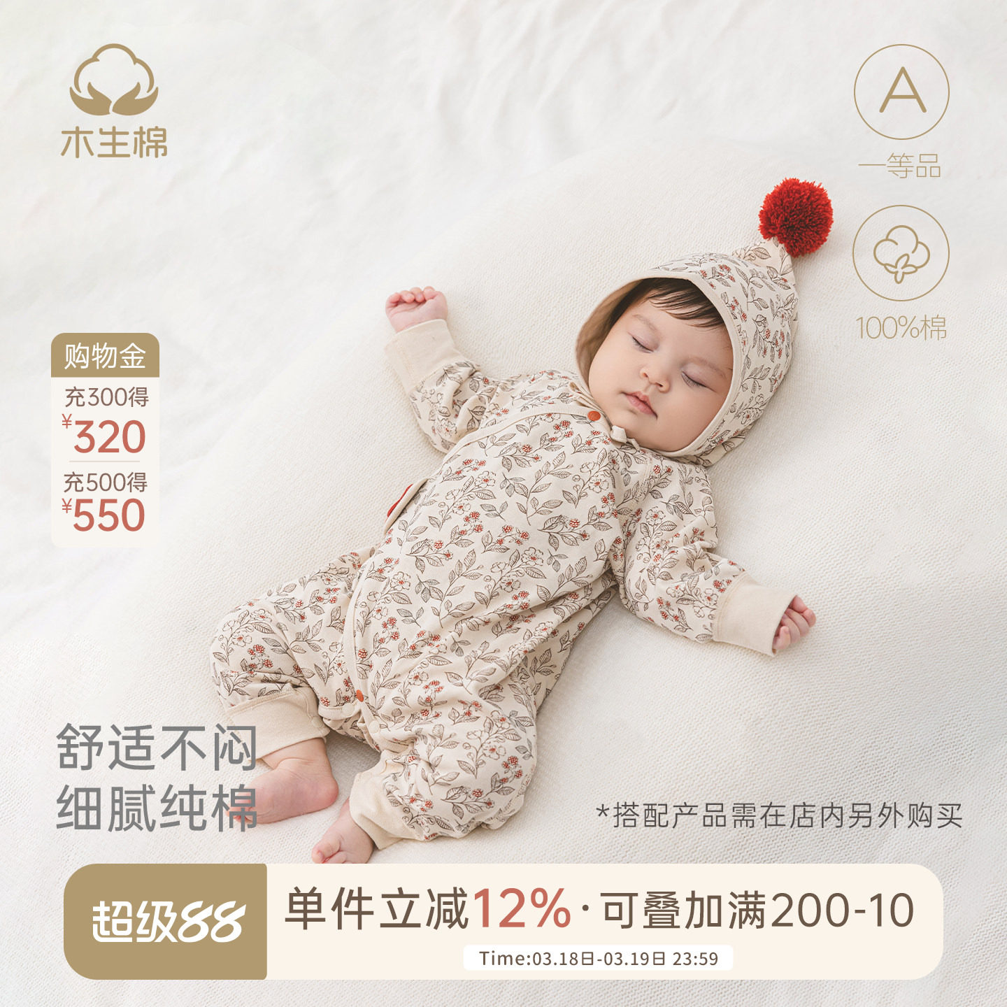 木生棉新生儿长袖连体衣春秋季女宝宝纯棉可爱哈衣初生婴儿和尚服