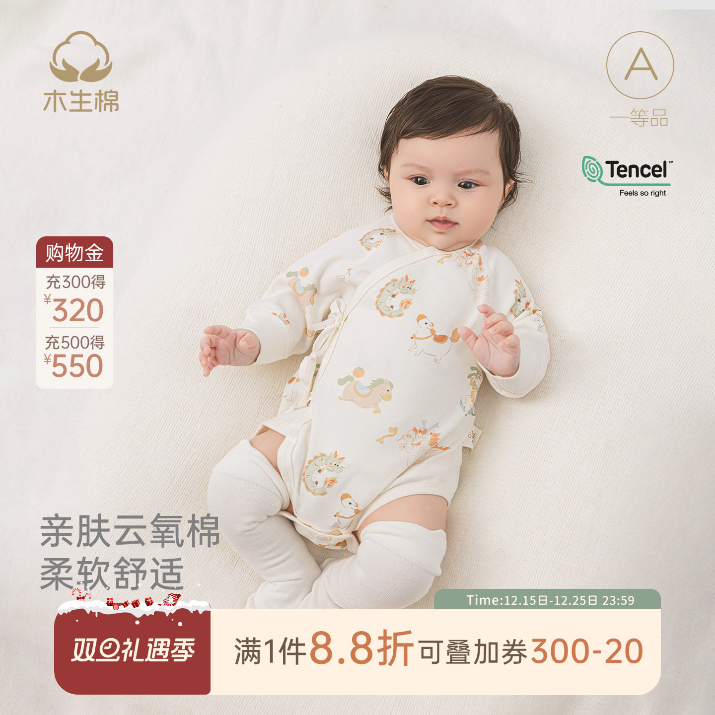 【云氧棉】新生儿连体衣春秋季初生宝宝长袖包屁衣婴幼儿三角哈衣