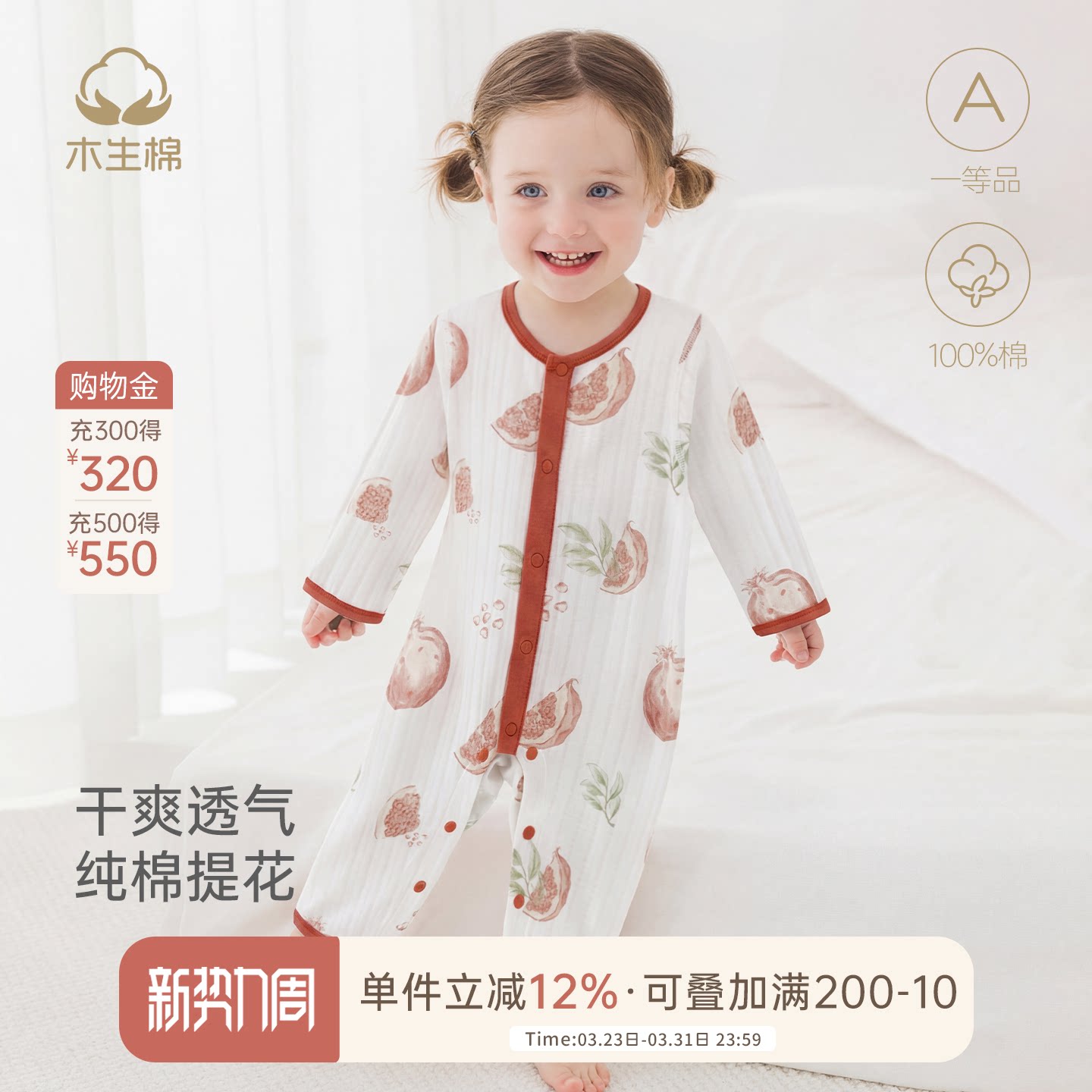 男女宝宝长袖连体衣夏季薄款婴幼儿纯棉可爱哈衣透气睡衣空调爬服