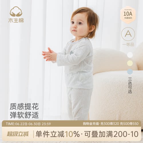 男女宝宝夏季薄款套装