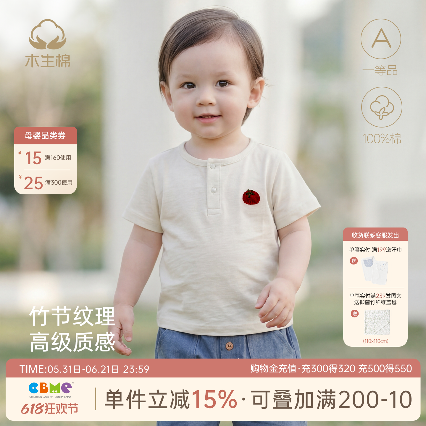 【10A抑菌竹节棉】婴儿纯棉T恤薄款宝宝上衣服夏季装幼童透气短袖