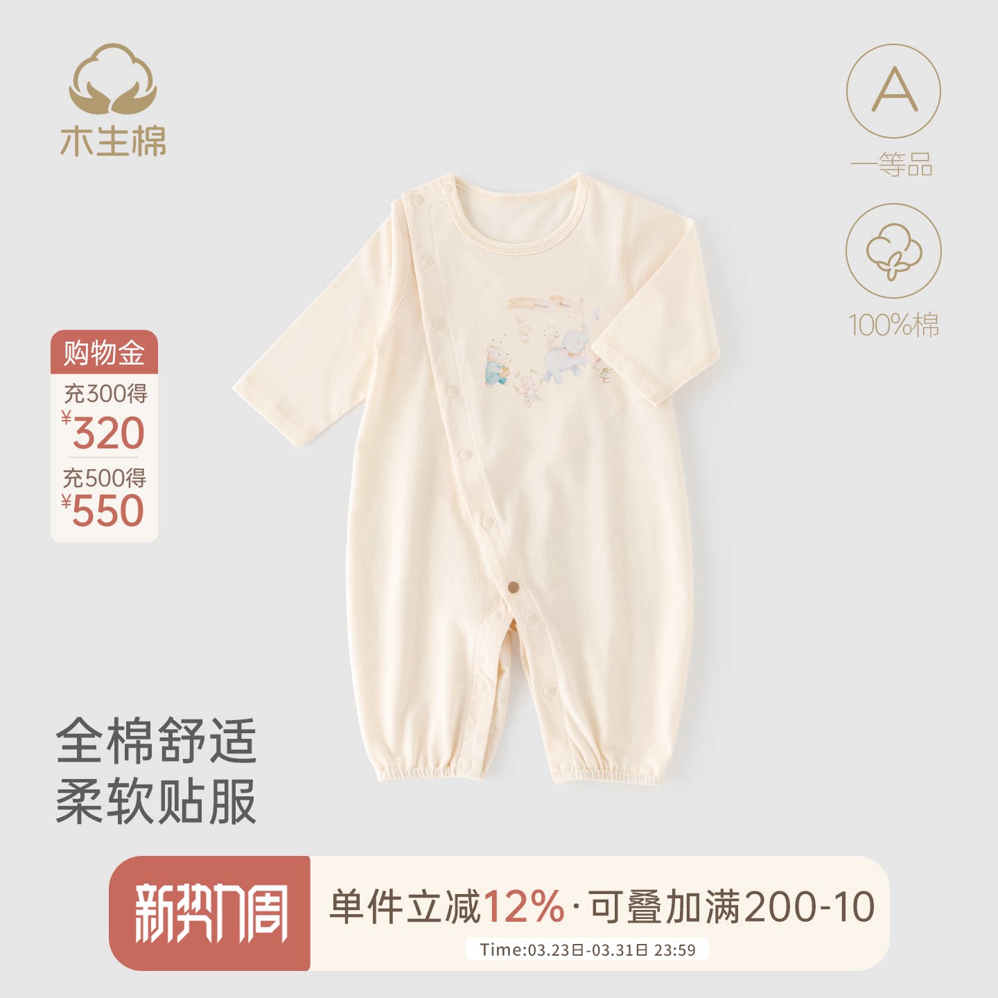 宝宝长袖连体衣夏季薄款婴儿纯棉哈衣爬服居家空调服护肚睡衣服