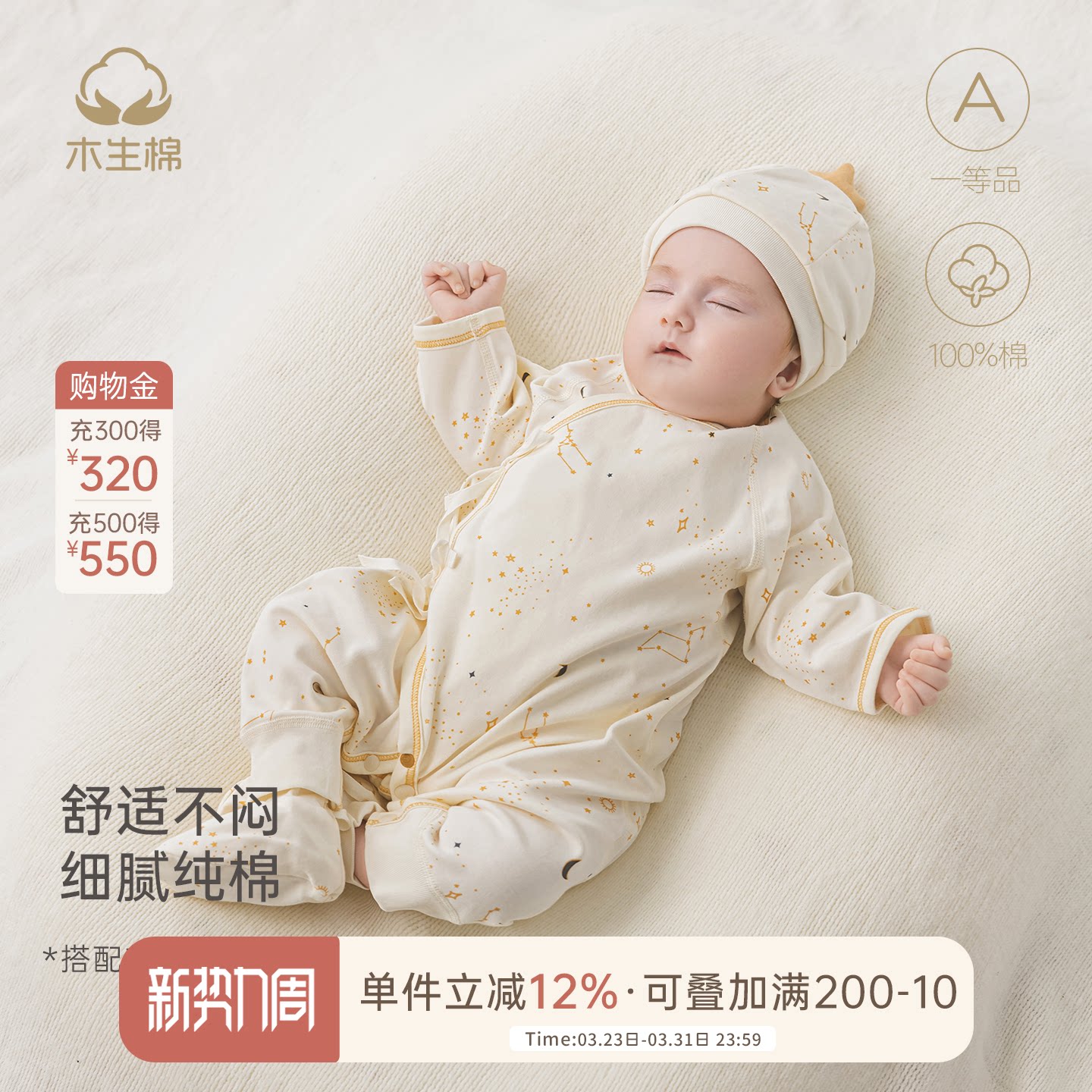 木生棉新生儿长袖连体衣春秋季宝宝纯棉和尚服婴儿可爱哈衣睡衣服