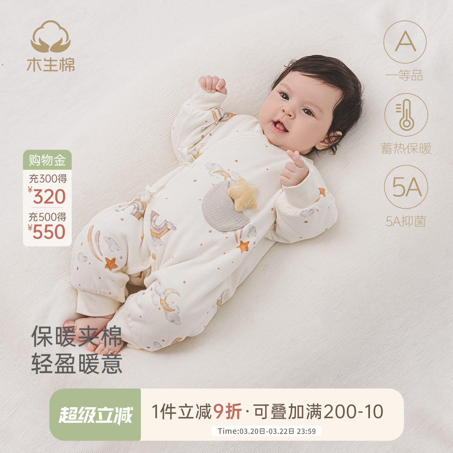 【3零呵护】 新生儿夹棉连体衣冬季婴儿5A抗菌哈衣宝宝保暖和尚服