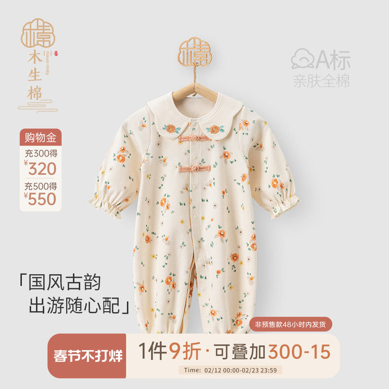 【清仓】宝宝娃娃领连体衣春秋季婴儿公主周岁礼服外出服哈衣爬服