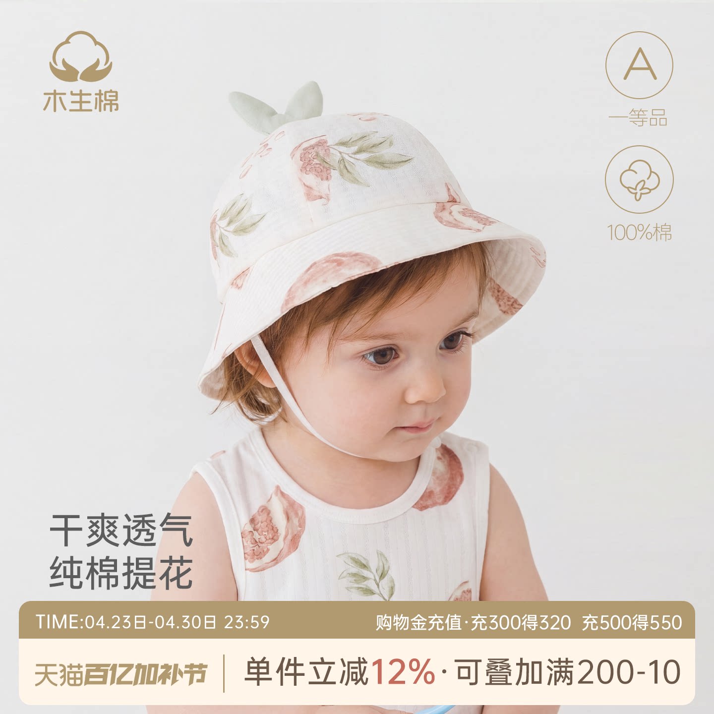婴幼儿夏季薄款纯棉渔夫帽子防晒遮阳帽男女宝宝盆帽外出游太阳帽