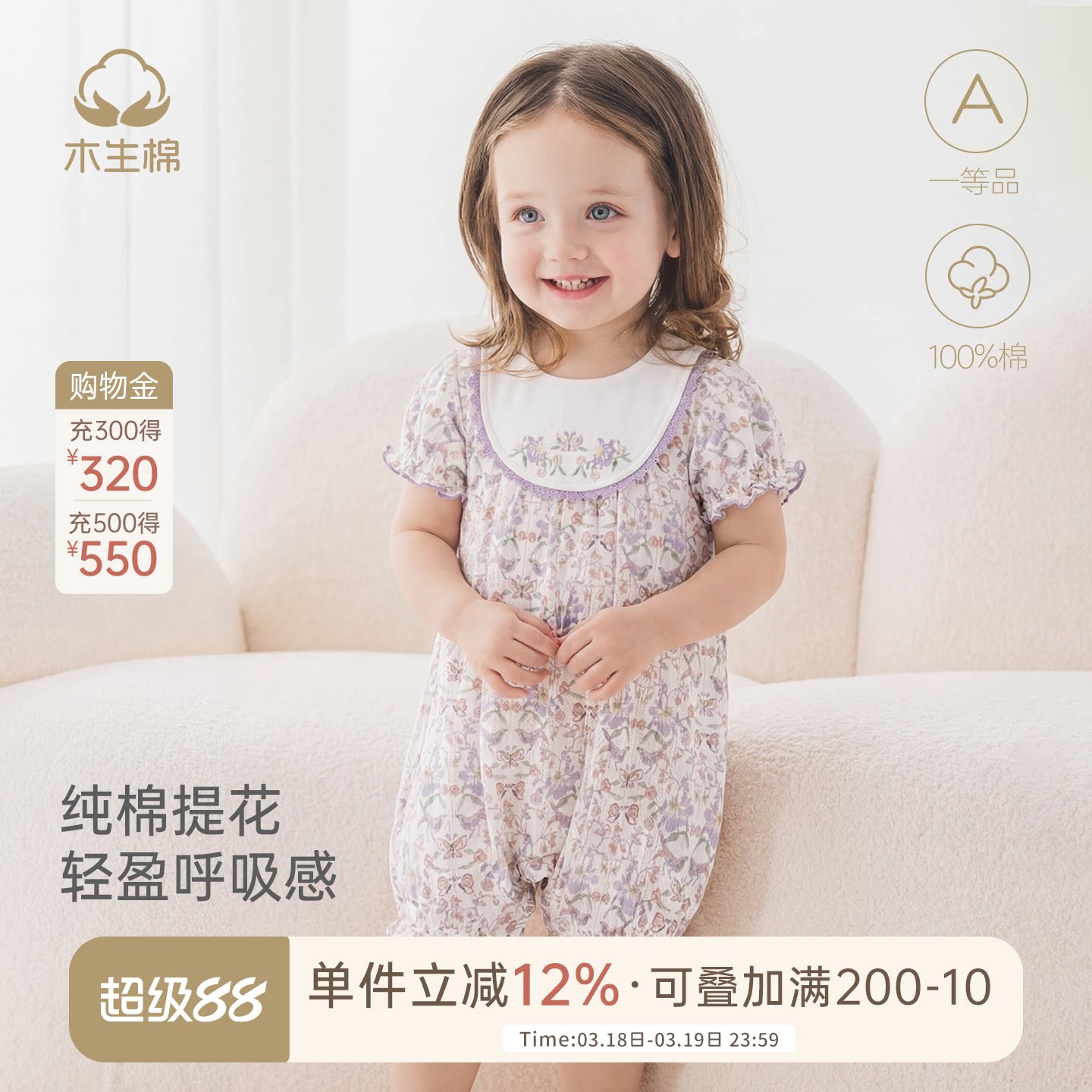 木生棉女宝宝短袖连体衣夏季薄款婴儿可爱公主风哈衣爬服透气国风