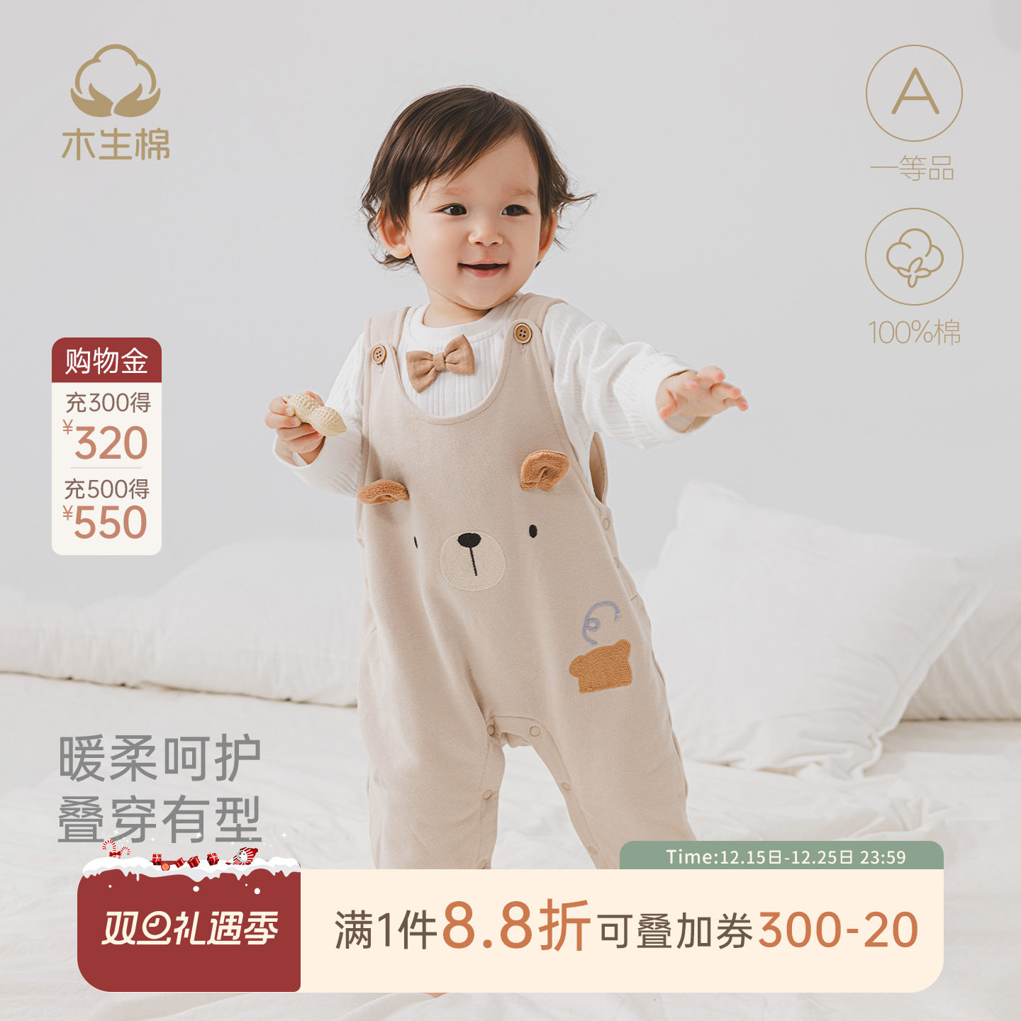 木生棉婴幼儿背带裤秋冬季宝宝外出连体长裤可爱卡通抓绒保暖裤子