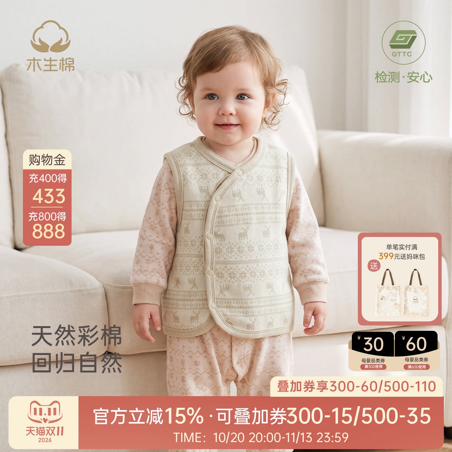 【原色彩棉】婴儿童马甲春秋宝宝全棉坎肩马夹外穿背心纯棉上衣服