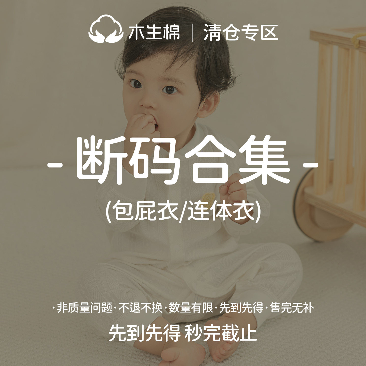 【断码清仓合集】婴儿春秋长袖连体衣哈衣爬服男女宝宝包屁衣服
