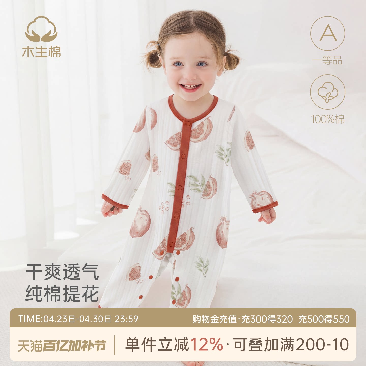 男女宝宝长袖连体衣夏季薄款婴幼儿纯棉可爱哈衣透气睡衣空调爬服