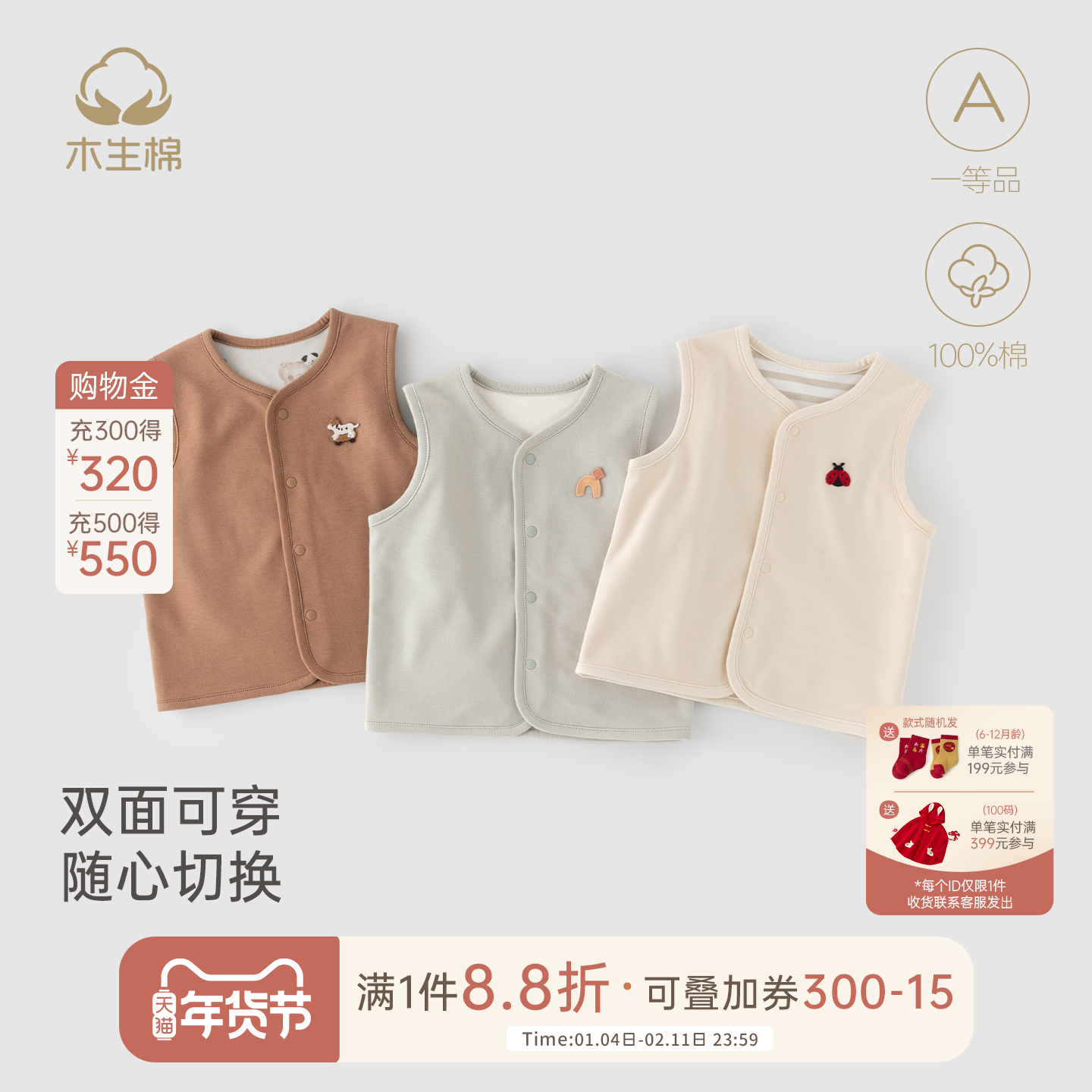 【双面穿】宝宝马甲秋冬婴儿保暖纯棉小坎肩外出叠穿百搭背心上衣