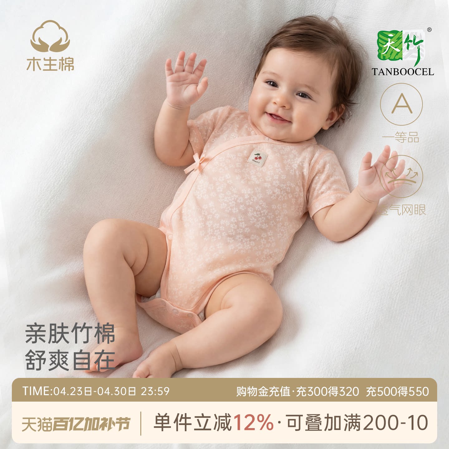 【竹纤维】新生儿短袖连体衣婴儿夏季薄款弹力三角哈衣宝宝包屁衣