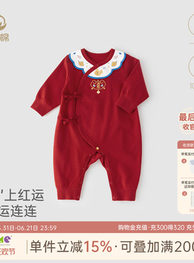 新生儿连体衣春秋冬季婴儿哈衣宝宝纯棉和尚服红色喜庆满月衣服