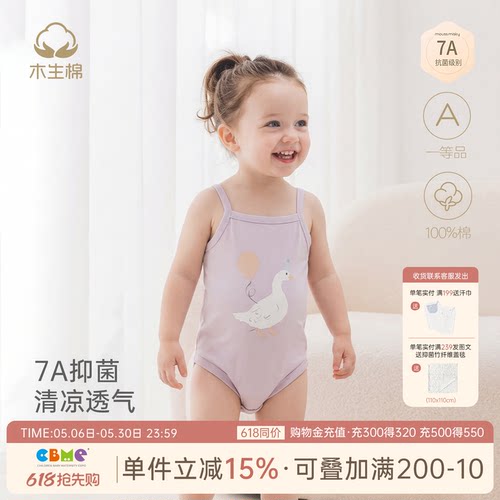 女宝宝纯棉吊带三角哈衣