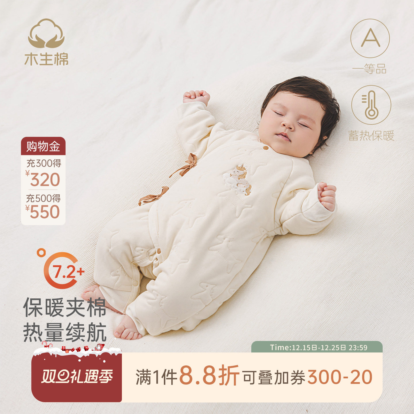 木生棉秋冬季新生儿夹棉绑带连体衣初生婴儿宝宝保暖发热棉服哈衣