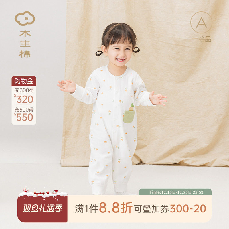 木生棉婴儿连体衣春秋季宝宝纯棉长袖哈衣婴儿可爱居家爬服睡衣服