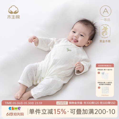 木生棉绑带哈衣春夏连体衣