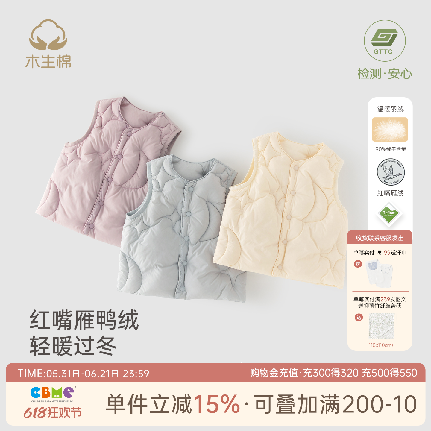 木生棉男女宝宝羽绒马甲背心轻薄冬季婴儿三防白鸭绒保暖小坎肩