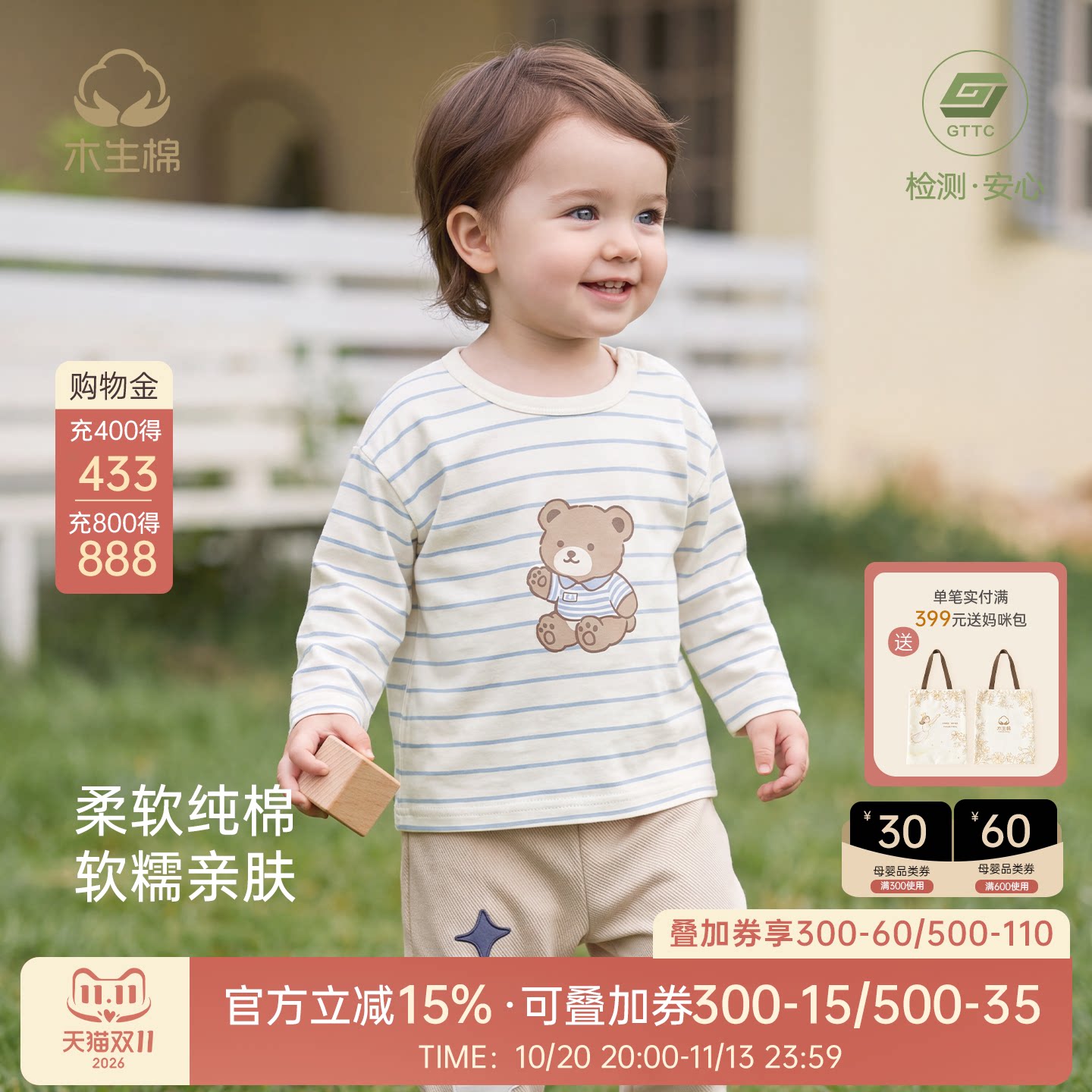 婴儿纯棉T恤宝宝上衣服春秋季套头打底衫男女童休闲百搭条纹长袖