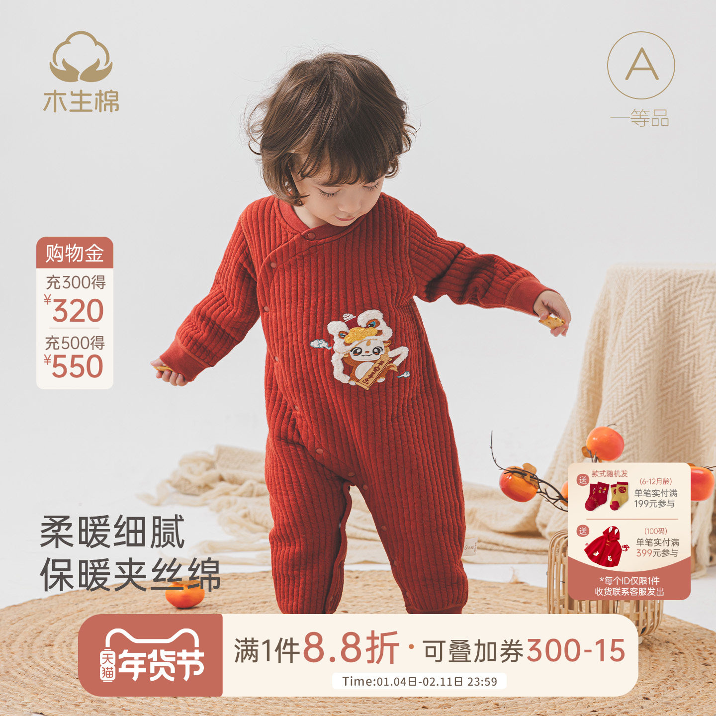 木生棉婴儿夹丝保暖连体衣秋冬季宝宝红色喜庆新年拜年服哈衣爬服