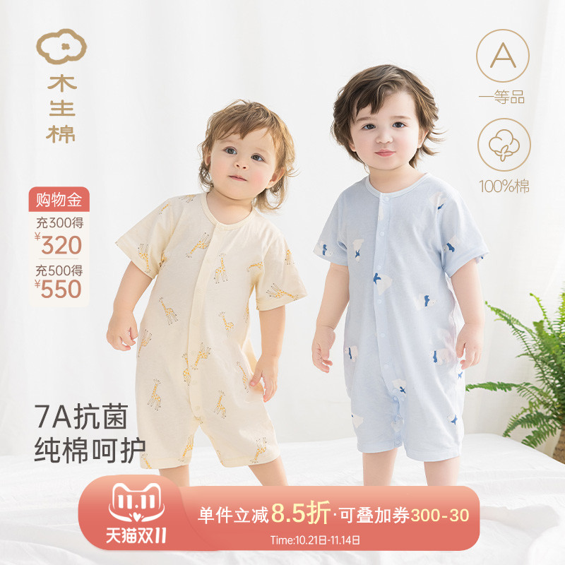宝宝夏季短袖连体衣夏装
