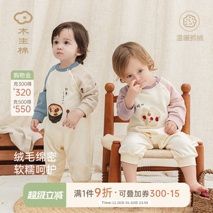 木生棉男女宝宝国风抓绒连体衣春秋季 保暖哈衣婴儿爬爬服外出 长袖